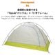 �ӥå������ͥ� BIG AGNES ���ץ�󥰥��꡼�� 2P