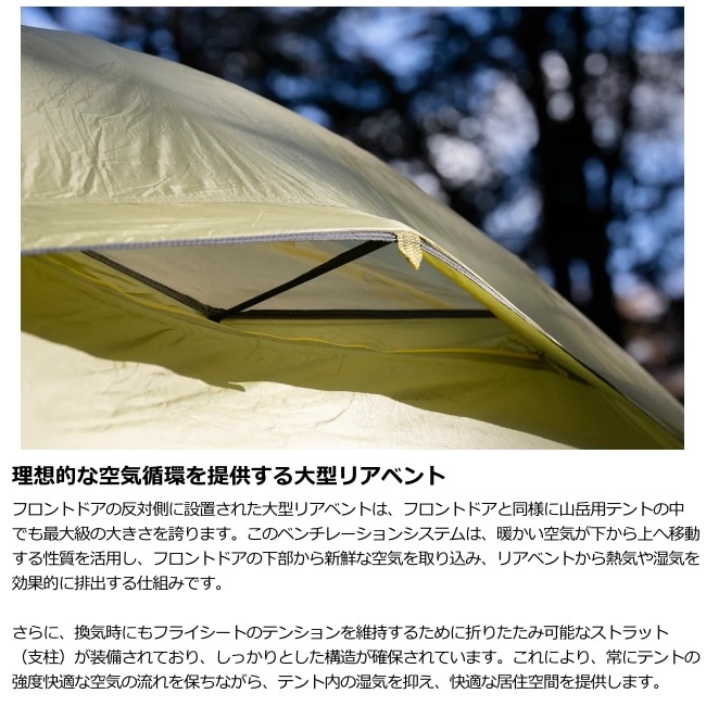 �ˡ��� NEMO ���� ������ 2P Tani OSMO 2P
