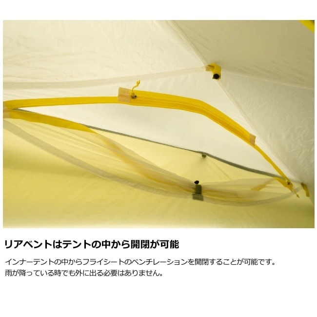 �ˡ��� NEMO ���� ������ 2P Tani OSMO 2P