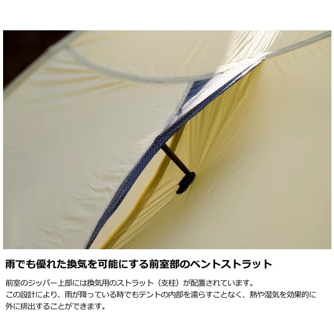 �ˡ��� NEMO ���� ������ 2P Tani OSMO 2P