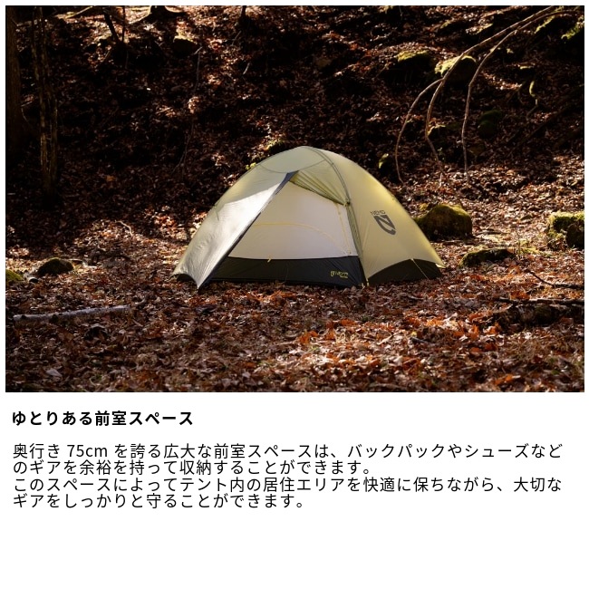 �ˡ��� NEMO ���� ������ 2P Tani OSMO 2P