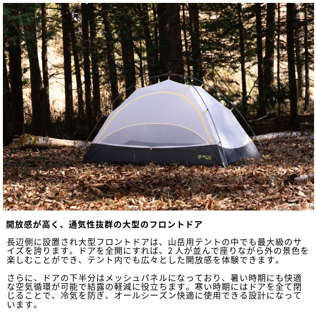 �ˡ��� NEMO ���� ������ 2P Tani OSMO 2P