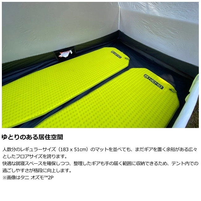 �ˡ��� NEMO ���� ������ 2P Tani OSMO 2P
