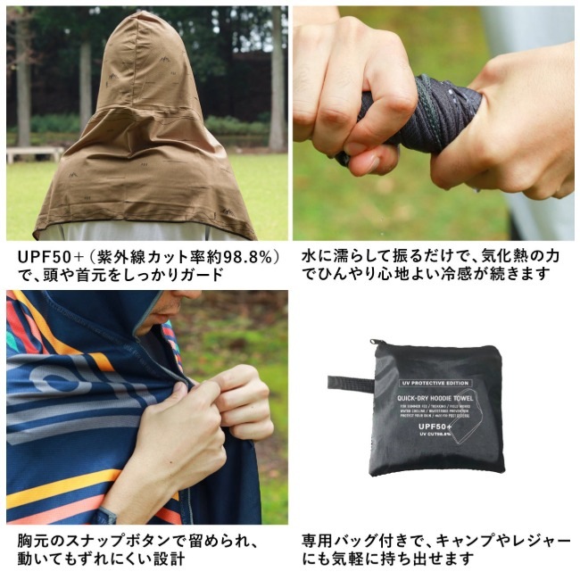 �ݥ��ȥ����ͥ�� POSTGENERAL �����å��ɥ饤�ա��ǥ��������� UV QUICK DRY HOODIE TOWEL UV