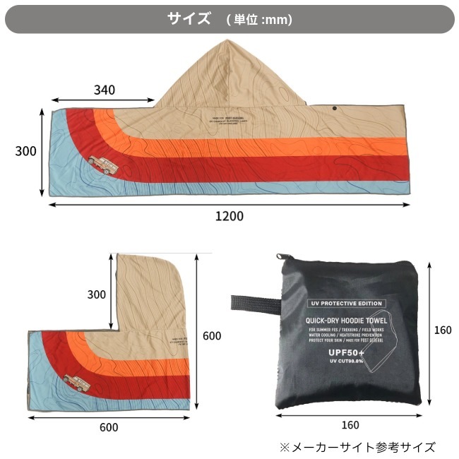 �ݥ��ȥ����ͥ�� POSTGENERAL �����å��ɥ饤�ա��ǥ��������� UV QUICK DRY HOODIE TOWEL UV