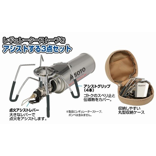 SOTO/ȡ쥮졼ȡ ȥå