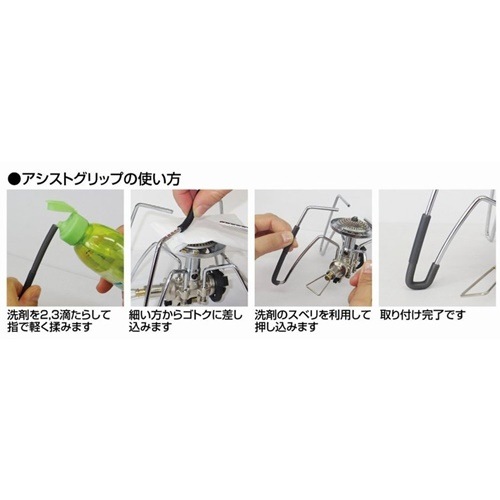 SOTO/ȡ쥮졼ȡ ȥå