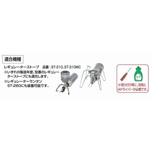 SOTO/ȡ쥮졼ȡ ȥå