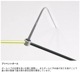 �ˡ��� NEMO �ۡ��ͥå� ������ 1P Hornet OSMO 1P