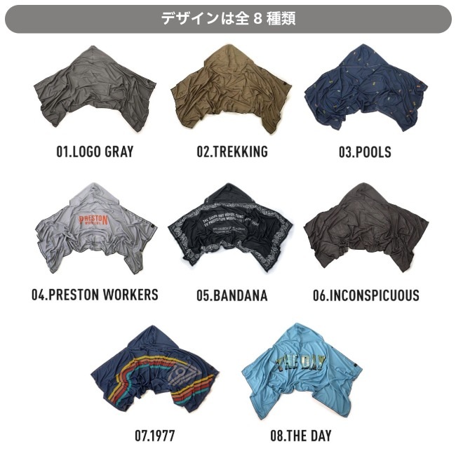 ポストジェネラル POSTGENERAL クイックドライフーディータオル ビッグ UV QUICK DRY HOODIE TOWEL BIG UV