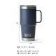 �����ƥ� YETI 20���� �ȥ�٥�ޥ� 20oz TRAVEL MUG