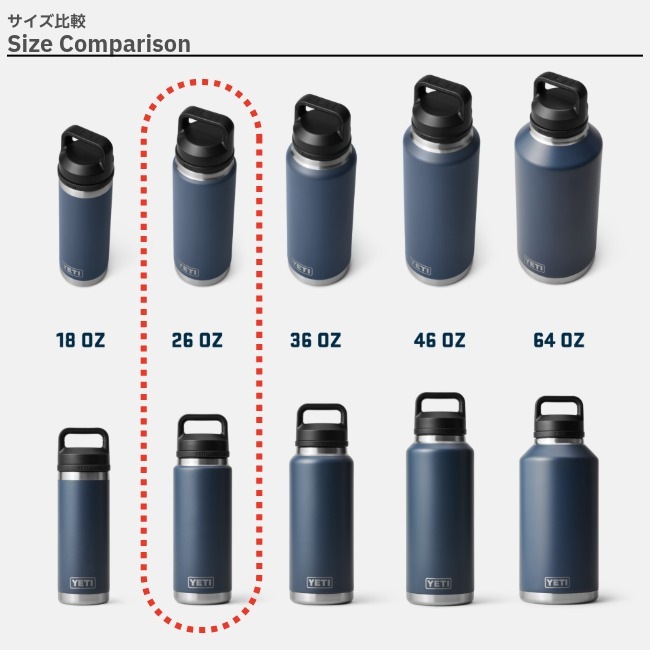 イエティ YETI ランブラー 26oz ウォーターボトルウィズチャグキャップ Rambler 26oz Water Bottle With Chug Cap