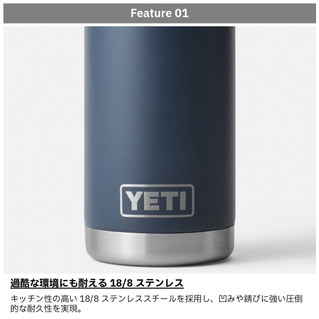 イエティ YETI ランブラー 26oz ウォーターボトルウィズチャグキャップ Rambler 26oz Water Bottle With Chug Cap