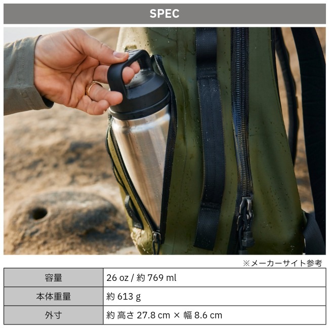 イエティ YETI ランブラー 26oz ウォーターボトルウィズチャグキャップ Rambler 26oz Water Bottle With Chug Cap