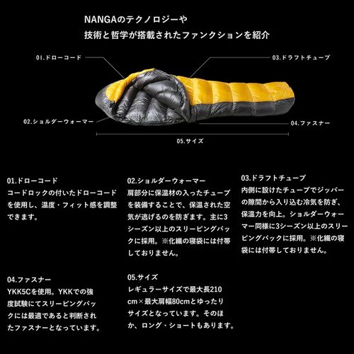ナンガ NANGA UDD BAG 630DX レギュラー