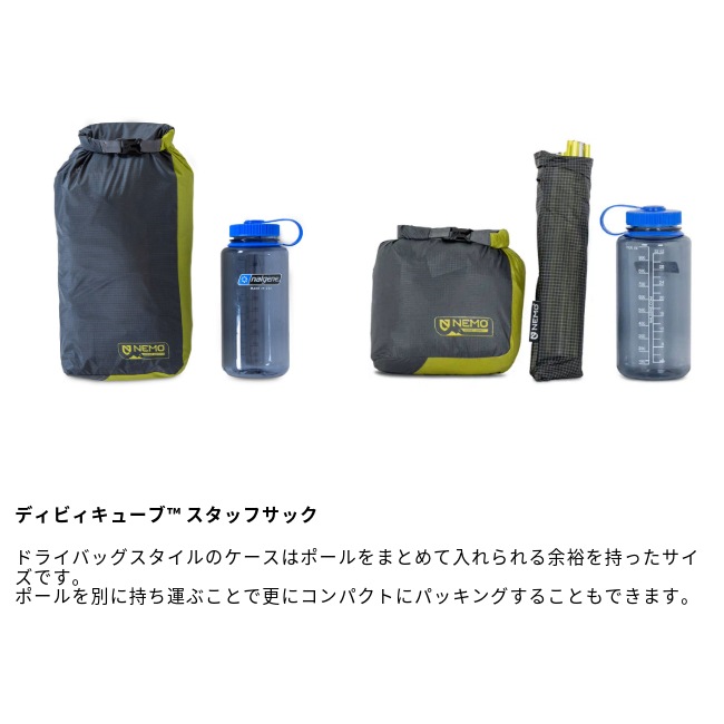 �ˡ��� NEMO �ۡ��ͥå� ������ 2P Hornet OSMO 2P