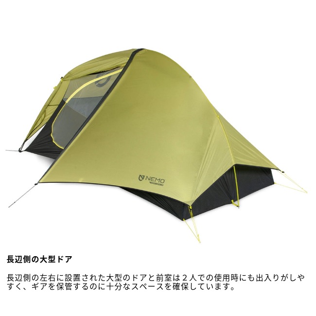 �ˡ��� NEMO �ۡ��ͥå� ������ 2P Hornet OSMO 2P