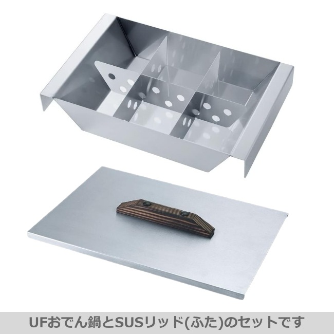 ��˥ե졼�� UNIFLAME UF���Ǥ���+���Ǥ���SUS��å� ���å�