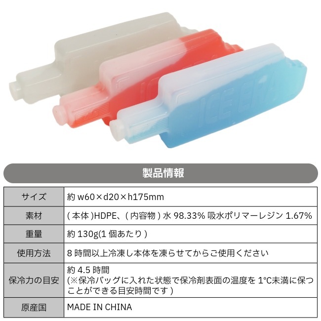 �ݥ��ȥ����ͥ�� POSTGENERAL �� ���������� �ߥ˥������֥�å� �������ݥå� 3�ĥ��å� THE ICE ERA MINI ICE BRICK ICEPOP PACK3