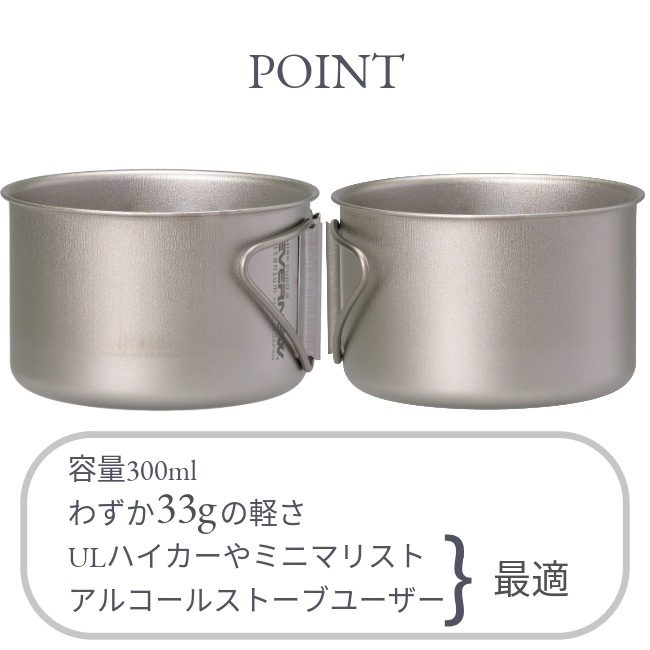 ���Х˥塼 EVERNEW �����ڥå��� �ޥ� 300 Apex mug 300 