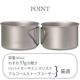 ���Х˥塼 EVERNEW �����ڥå��� �ޥ� 300 Apex mug 300 