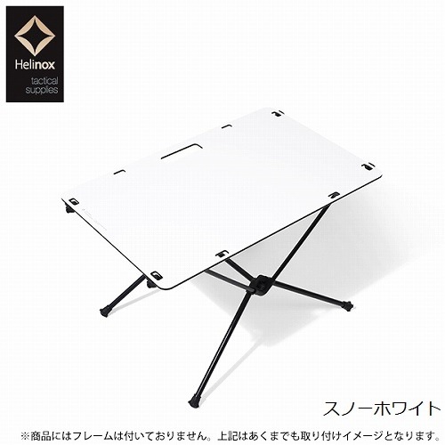 �إ�Υå��� Helinox ����ȥåץ����ƥ����� (ŷ�ĤΤ�)