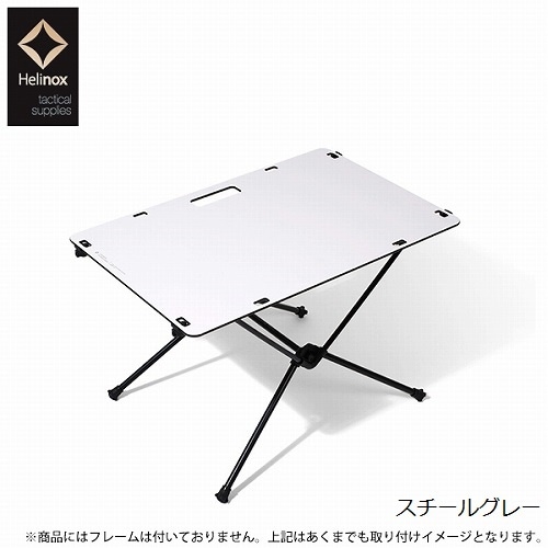 �إ�Υå��� Helinox ����ȥåץ����ƥ����� (ŷ�ĤΤ�)