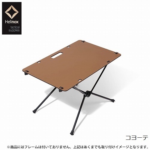 �إ�Υå��� Helinox ����ȥåץ����ƥ����� (ŷ�ĤΤ�)