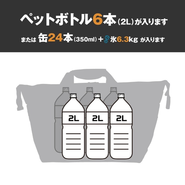 �������������顼�� AO Coolers  24�ѥå� ��å����ɥ����Х� ���եȥ����顼