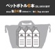 �������������顼�� AO Coolers  24�ѥå� ��å����ɥ����Х� ���եȥ����顼