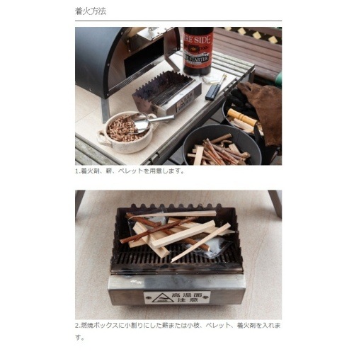 �ե����䡼������ FIRESIDE ���֤� KABUTO