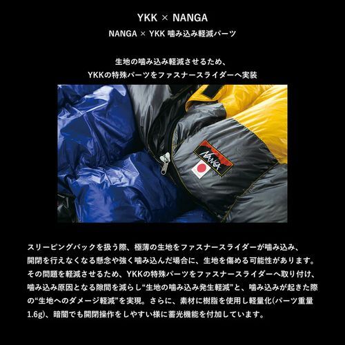 ナンガ NANGA UDD BAG 630DX ショート