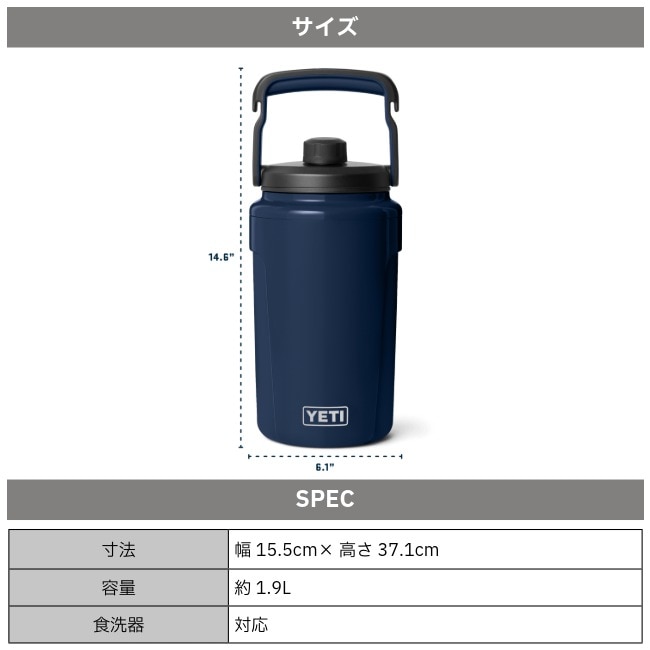 �����ƥ� YETI �������ϡ��ե����󥸥㥰 ���㥰M CW/�ɥå� SILO JUGS 1/2G CHUG MC W/DOCK