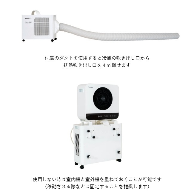 アラタ arata Suzune ACL-4100