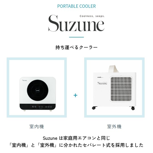 アラタ arata Suzune ACL-4100