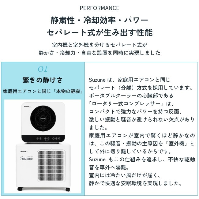 アラタ arata Suzune ACL-4100