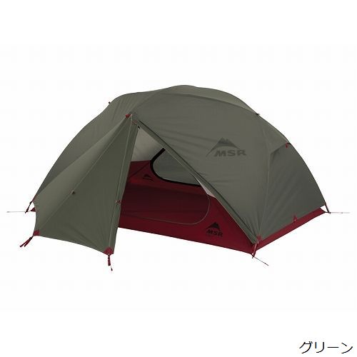 MSR エムエスアール ELIXIR2 エリクサー2