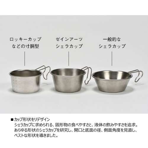 �����󥢡��� ZANEARTS ���ƥ�쥹�����饫�å�