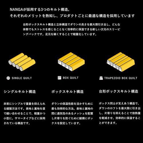 ナンガ NANGA UDD BAG 630DX ロング