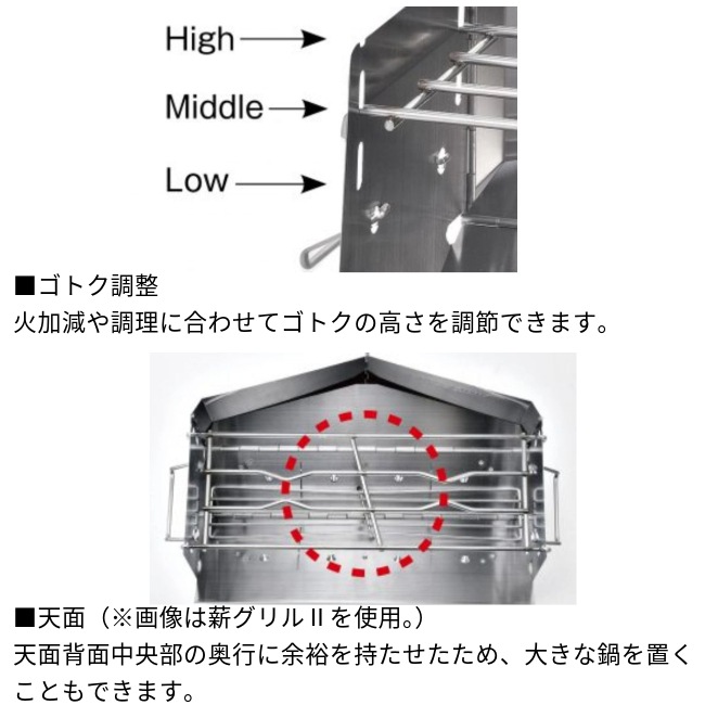 ユニフレーム UNIFLAME 薪グリルII ラージ