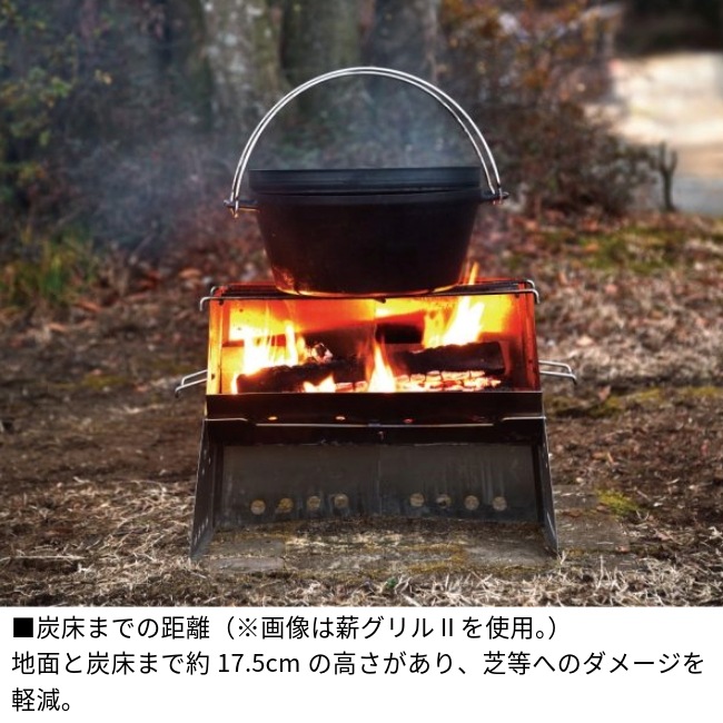 ユニフレーム UNIFLAME 薪グリルII ラージ