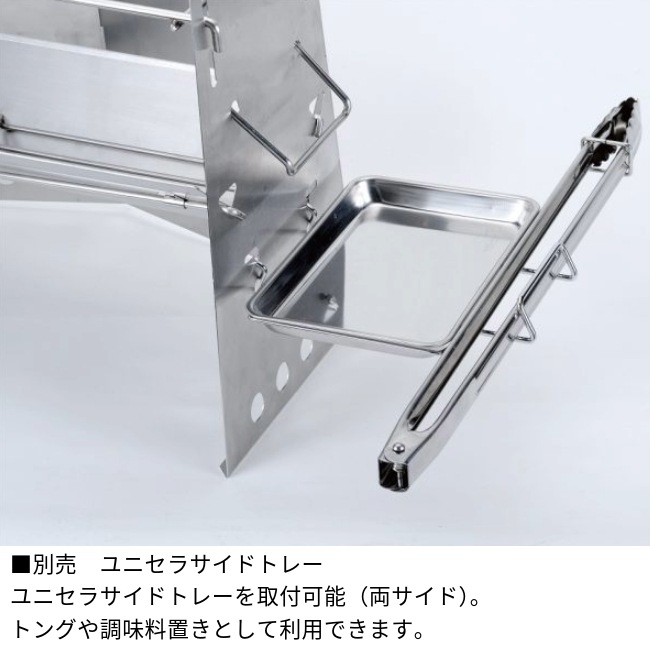 ユニフレーム UNIFLAME 薪グリルII ラージ