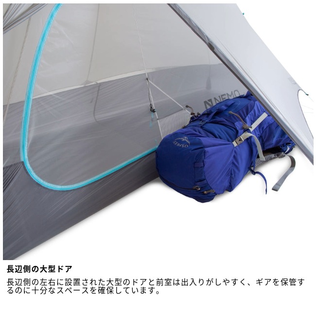 �ˡ��� NEMO �ۡ��ͥå� ���꡼�� ������ 1P Hornet Elite OSMO 1P