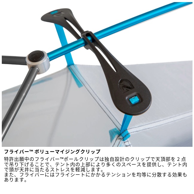 �ˡ��� NEMO �ۡ��ͥå� ���꡼�� ������ 1P Hornet Elite OSMO 1P