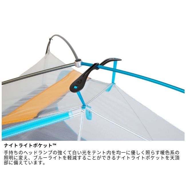 �ˡ��� NEMO �ۡ��ͥå� ���꡼�� ������ 1P Hornet Elite OSMO 1P
