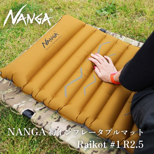 ナンガ NANGA ライコット #1 R2.5 Raikot #1 R2.5