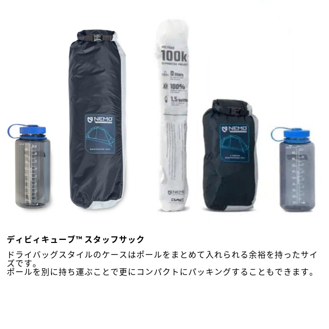 �ˡ��� NEMO �ۡ��ͥå� ���꡼�� ������ 2P Hornet Elite OSMO 2P