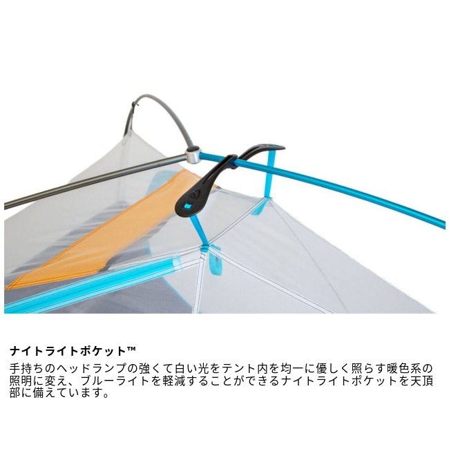 �ˡ��� NEMO �ۡ��ͥå� ���꡼�� ������ 2P Hornet Elite OSMO 2P