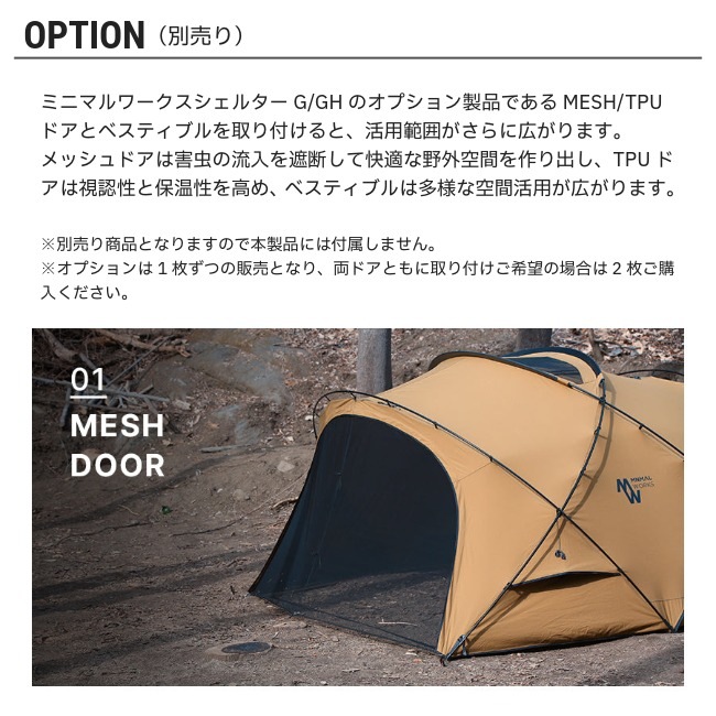 �ߥ˥ޥ����� MINIMAL WORKS �����륿��GH(�إ�ƥ���)  SHELTER GH(HERITAGE)  