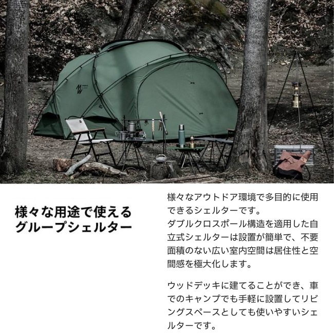 �ߥ˥ޥ����� MINIMAL WORKS �����륿��GH(�إ�ƥ���)  SHELTER GH(HERITAGE)  